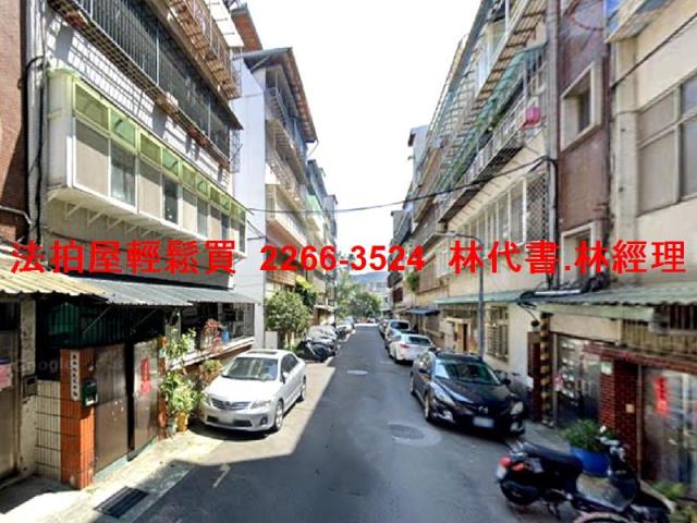 台北北投法拍屋法拍-5