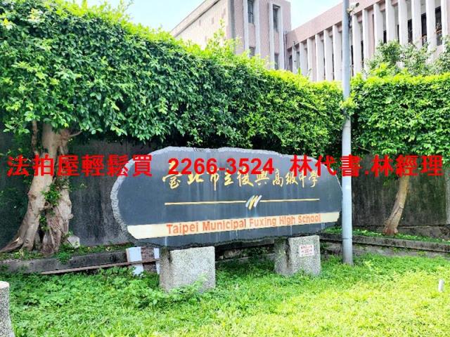 台北北投法拍屋法拍-7