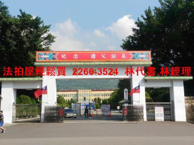 台北北投法拍屋法拍-8