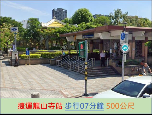 台北萬華法拍屋拍賣-11