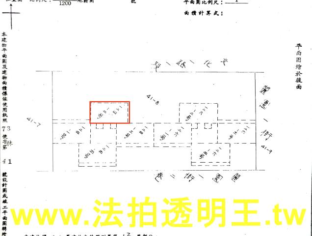 林口法拍屋拍賣-5