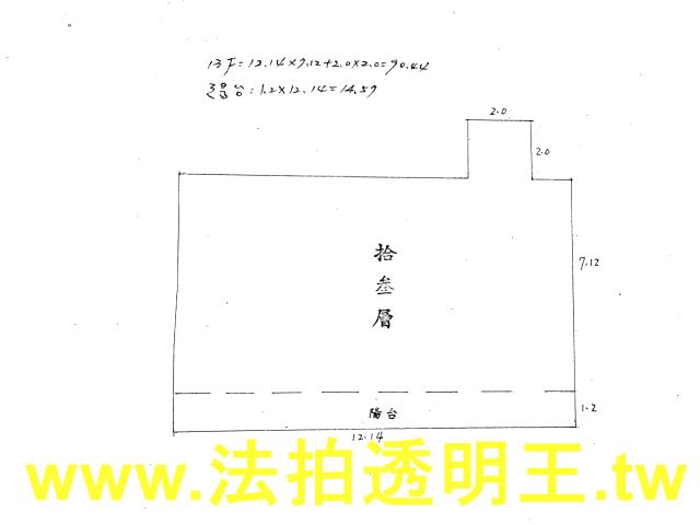 林口法拍屋拍賣-6