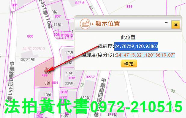 香山法拍屋法拍-4