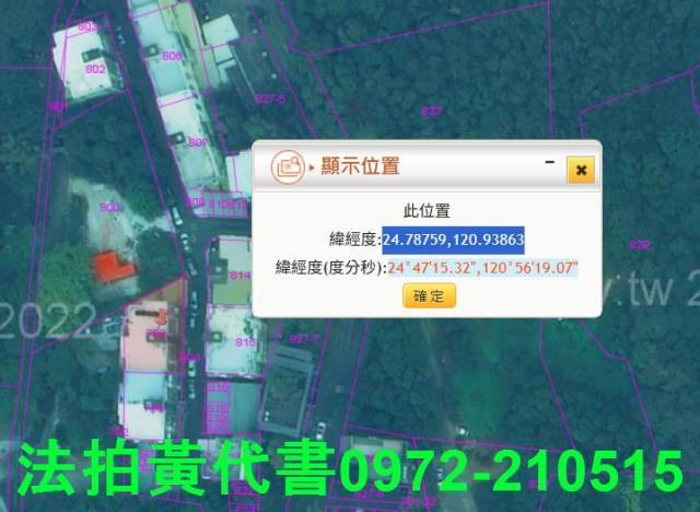 香山法拍屋法拍-5