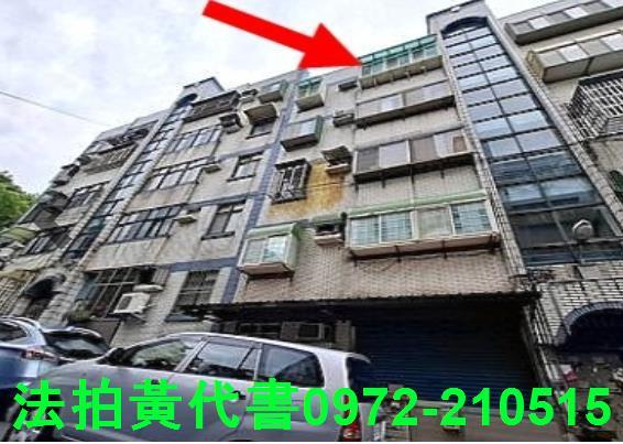 香山法拍屋法拍-8