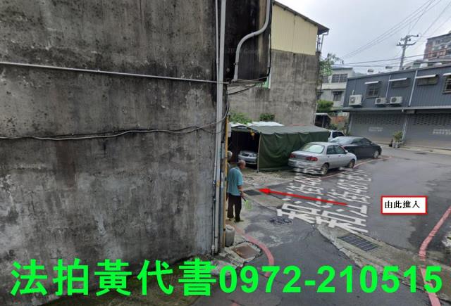 竹東法拍屋拍賣-9