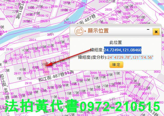 竹東法拍屋拍賣-10