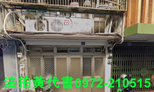 竹東法拍屋拍賣-2