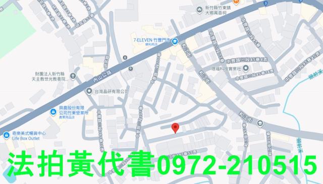 竹東法拍屋拍賣-6