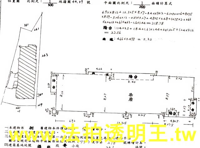 士林法拍法拍屋-5