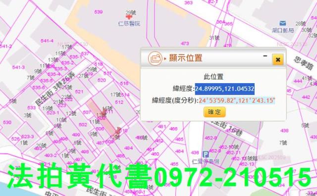 湖口法拍法拍屋-5
