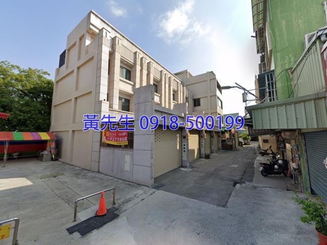 彰化市法拍法拍屋-1