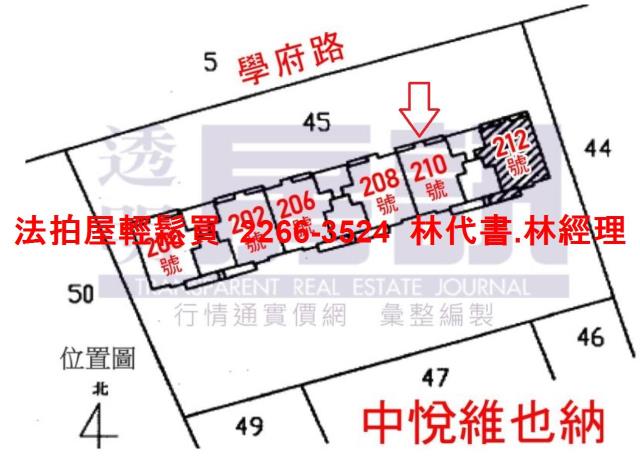 新北法拍法拍屋-14