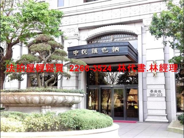 新北法拍法拍屋-1