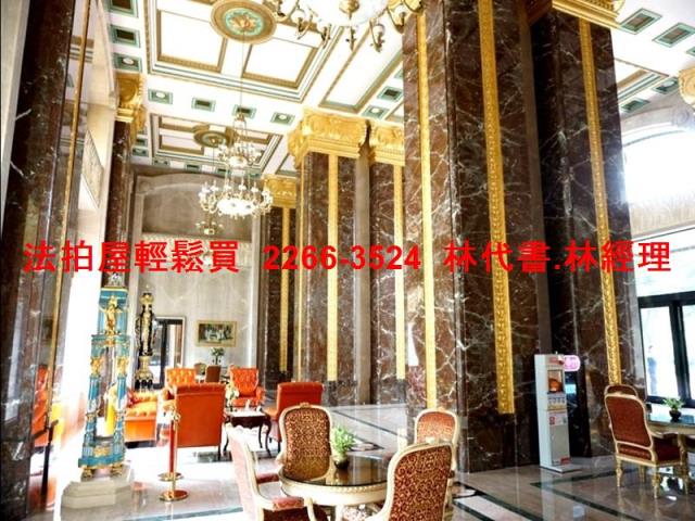 新北法拍法拍屋-3