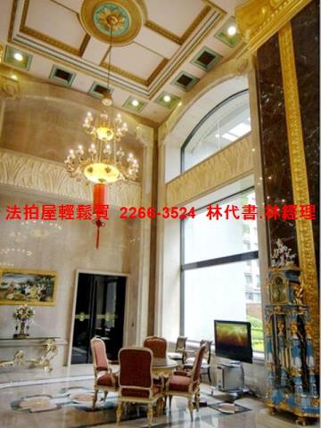 新北法拍法拍屋-4