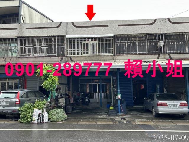 彰化法拍法拍屋-1