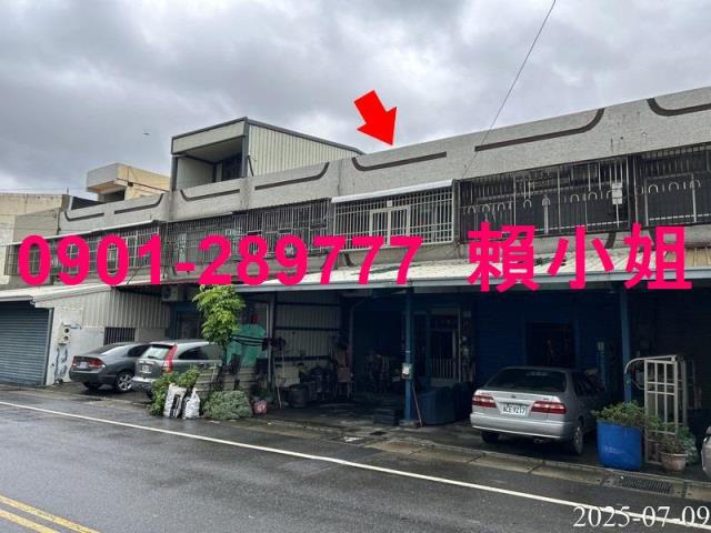 彰化法拍法拍屋-2