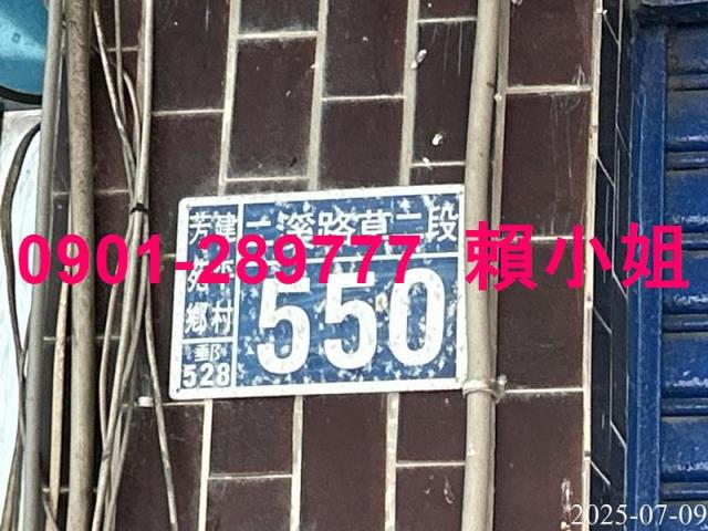 彰化法拍法拍屋-3