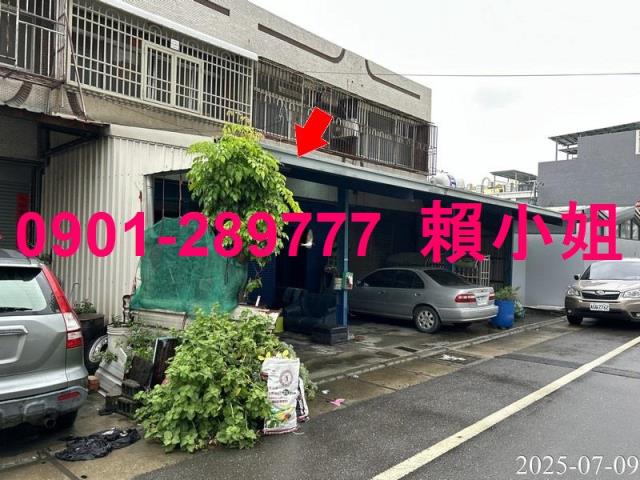 彰化法拍法拍屋-4