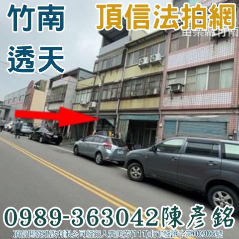 苗栗拍賣法拍屋-1