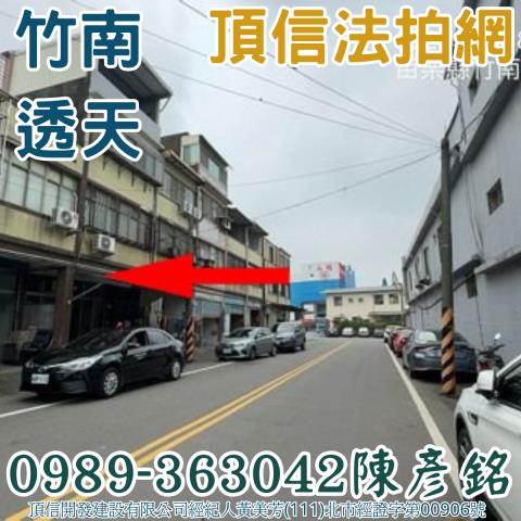 苗栗拍賣法拍屋-2