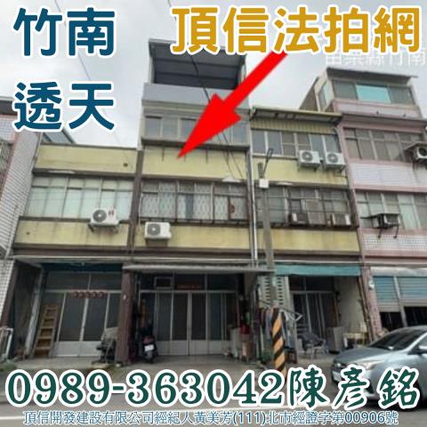 苗栗拍賣法拍屋-3