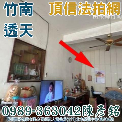 苗栗拍賣法拍屋-4