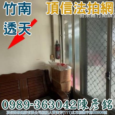 苗栗拍賣法拍屋-5