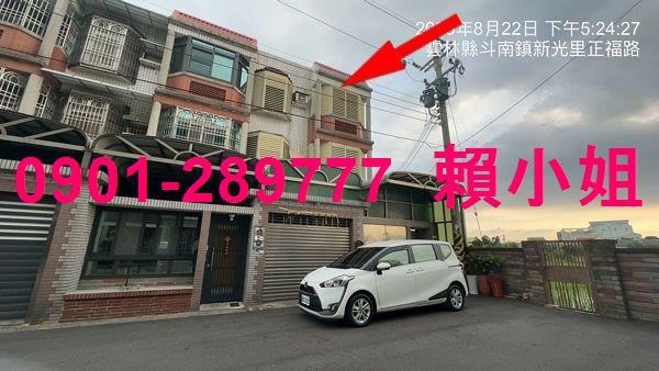 雲林法拍屋法拍-1