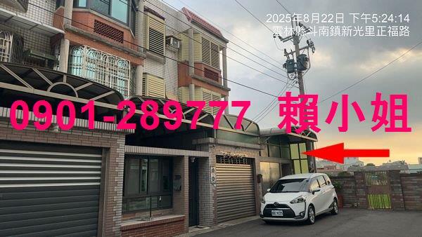 雲林法拍屋法拍-2