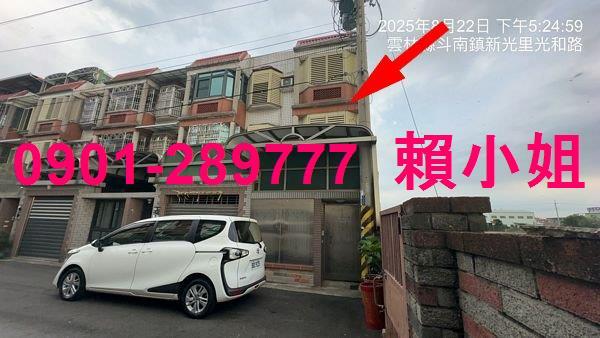 雲林法拍屋法拍-3