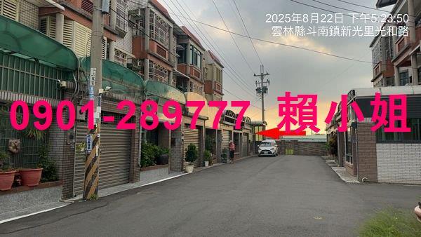 雲林法拍屋法拍-4