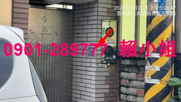 雲林法拍屋法拍-5