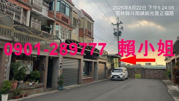 雲林法拍屋法拍-6