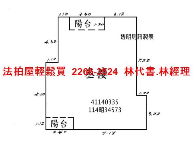 新北樹林法拍法拍屋-9