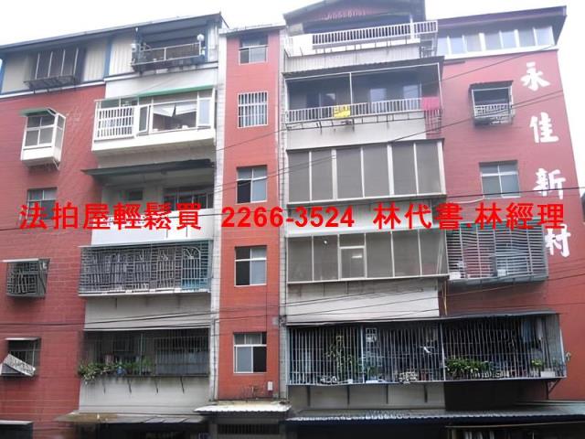 新北樹林法拍法拍屋-0