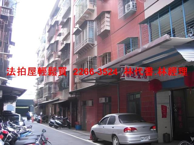 新北樹林法拍法拍屋-2