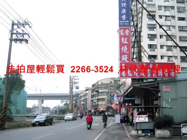 新北樹林法拍法拍屋-5