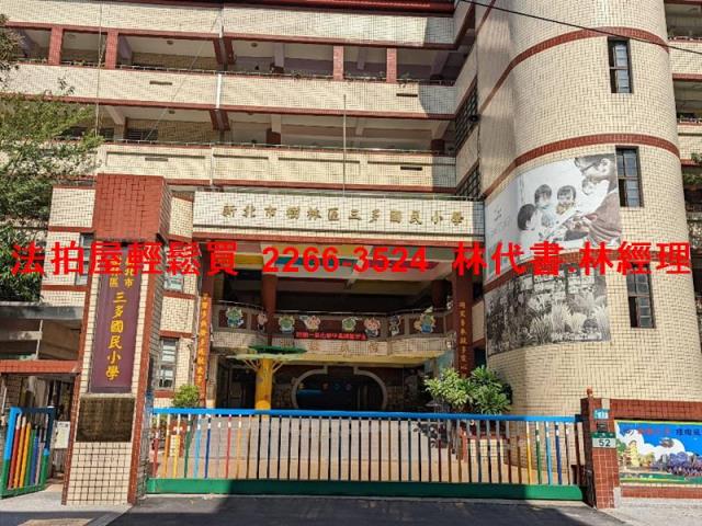 新北樹林法拍法拍屋-7