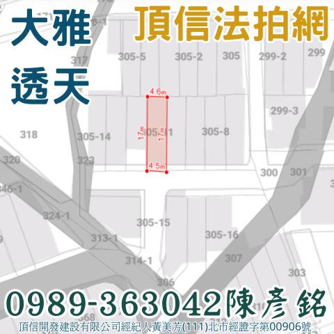 台中大雅法拍屋法拍-1