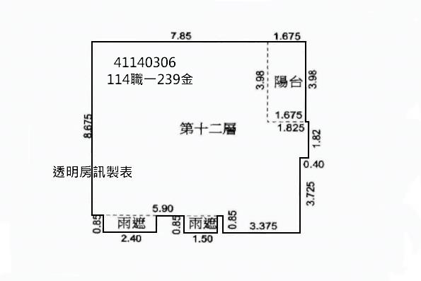 新北五股法拍屋法拍-8