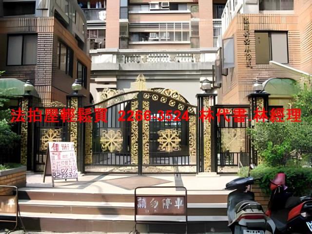 桃園桃園區拍賣法拍屋-1