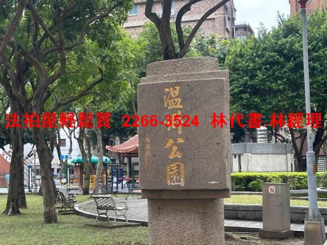 桃園桃園區拍賣法拍屋-5