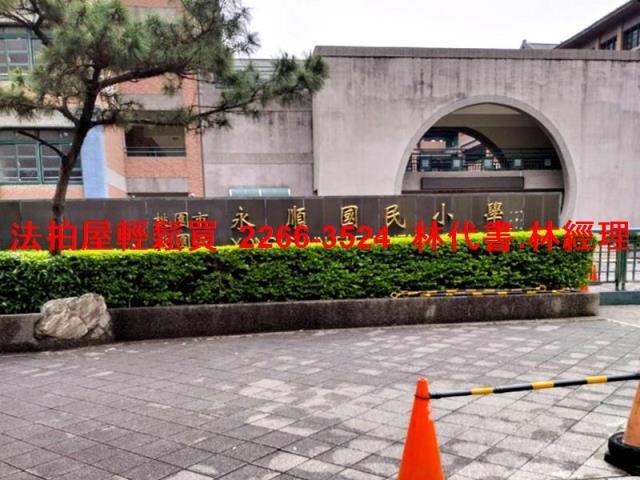 桃園桃園區拍賣法拍屋-6