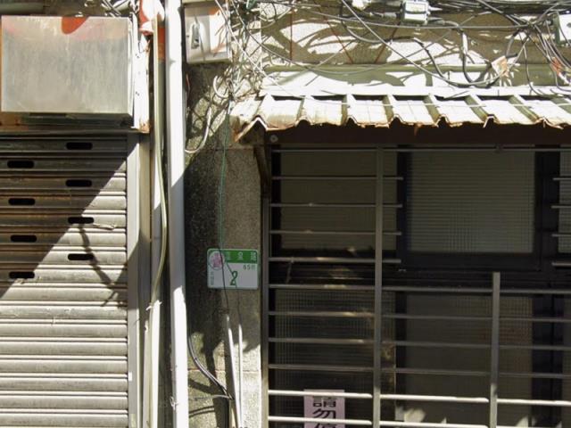 台北北投法拍屋拍賣-4