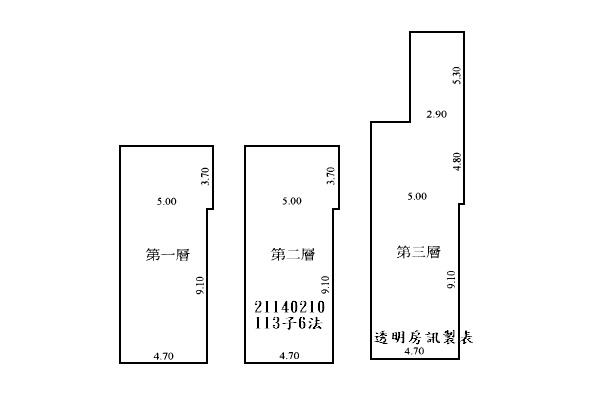台北北投法拍屋拍賣-6