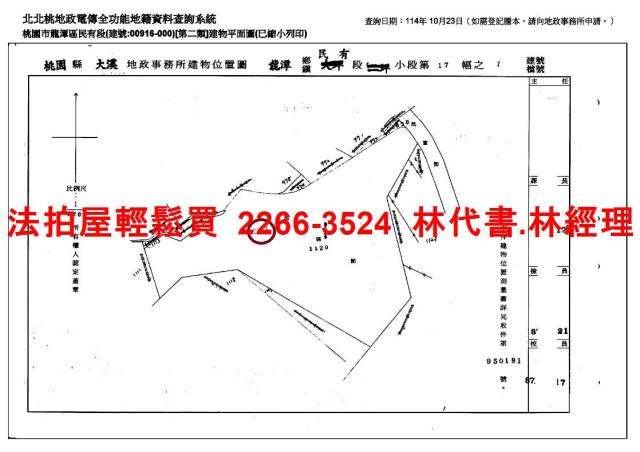 桃園龍潭拍賣法拍屋-13