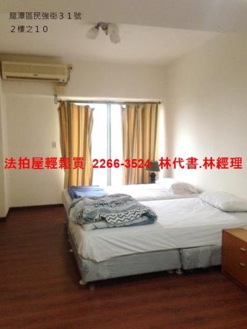 桃園龍潭拍賣法拍屋-7