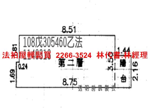 桃園龍潭法拍法拍屋-12